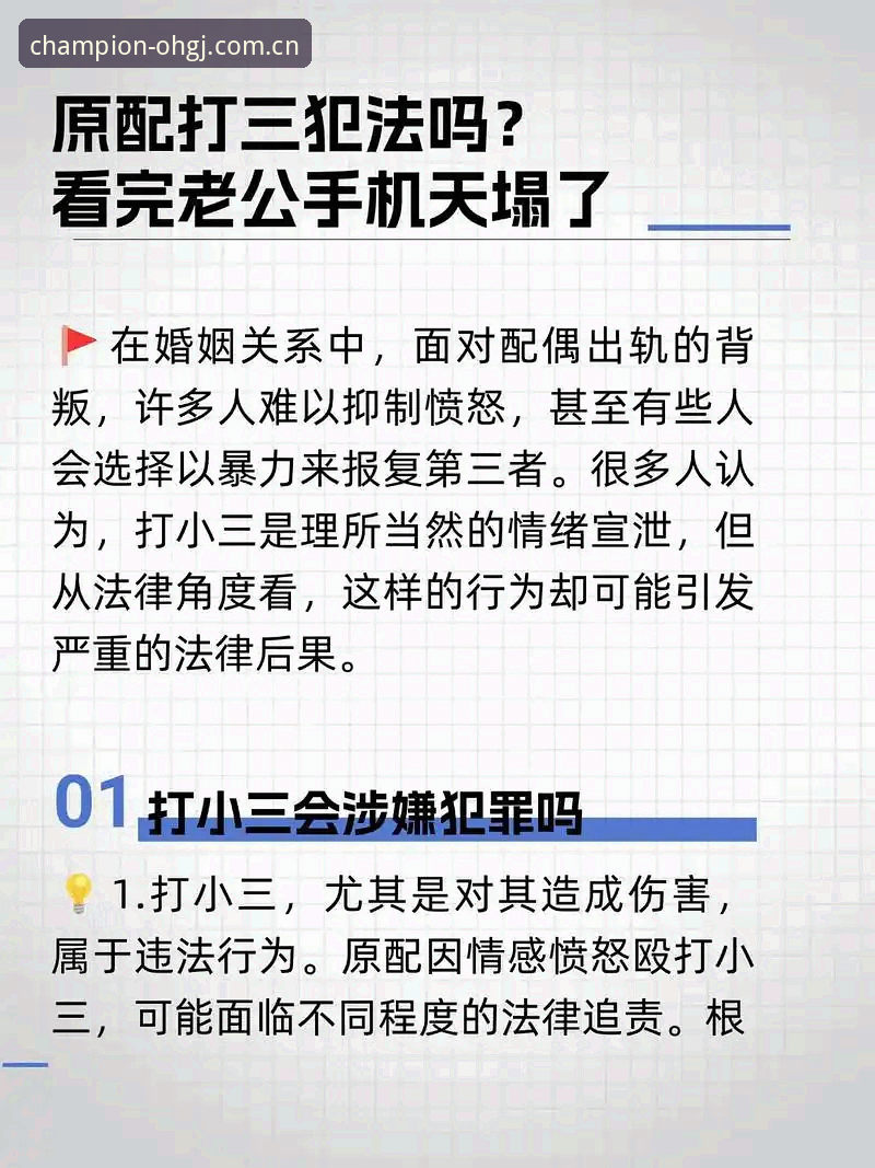 3大争议焦点解析：从特瓦斯专访看皇马主席选举背后的暗流涌动