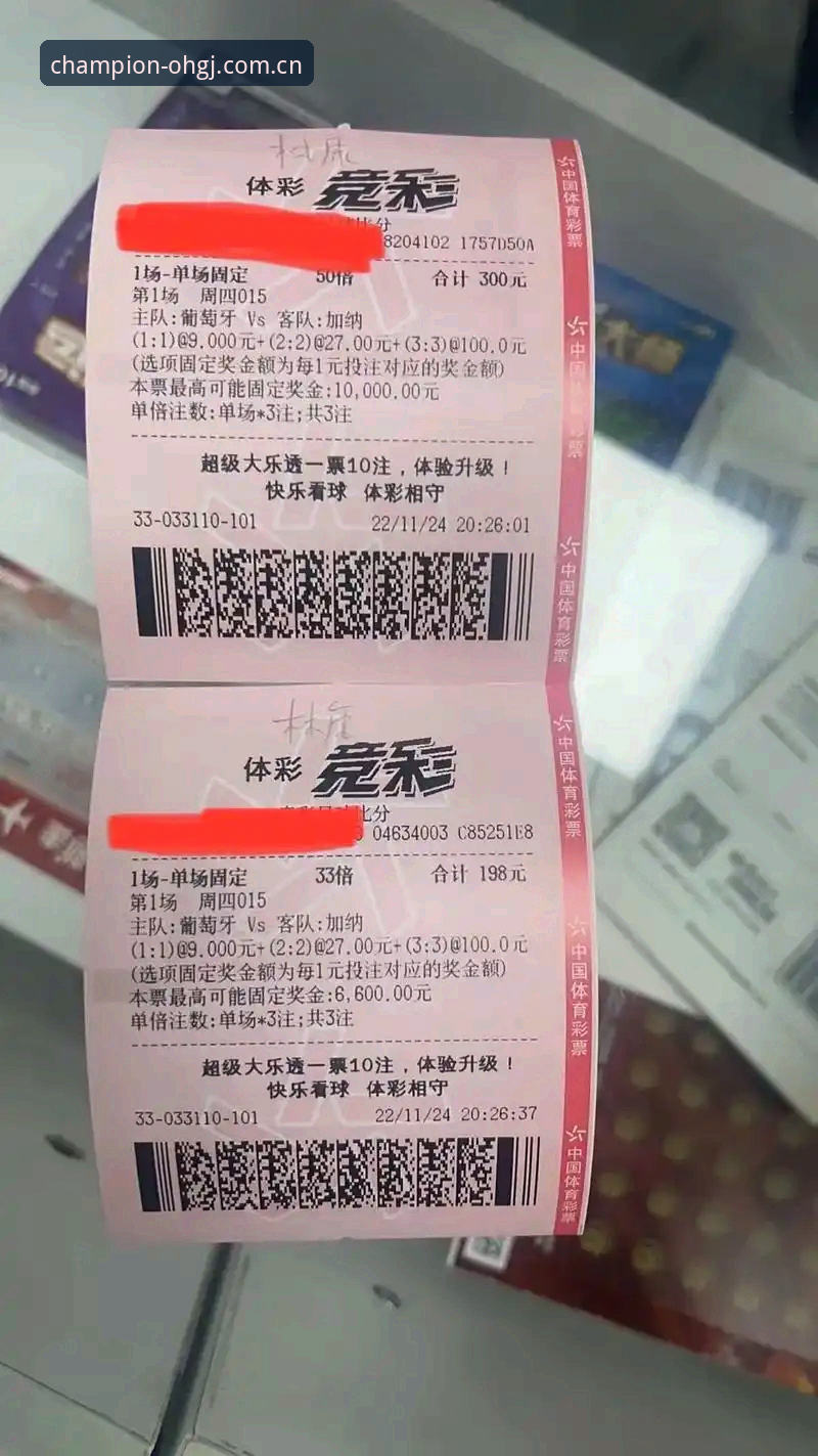 冠军体育竞猜攻略 冠军体育竞猜攻略使用教程:从零开始的欧皇冠军平台操作指南